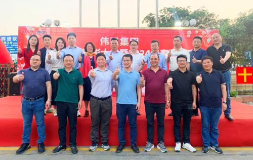 偉強(qiáng)集團(tuán)2023年度表彰大會(huì)暨2024年春茗晚宴隆重舉行